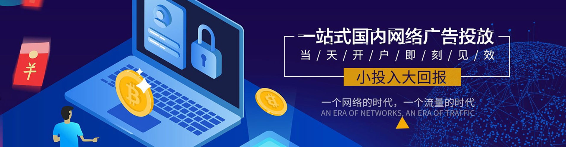 松江如何做sem